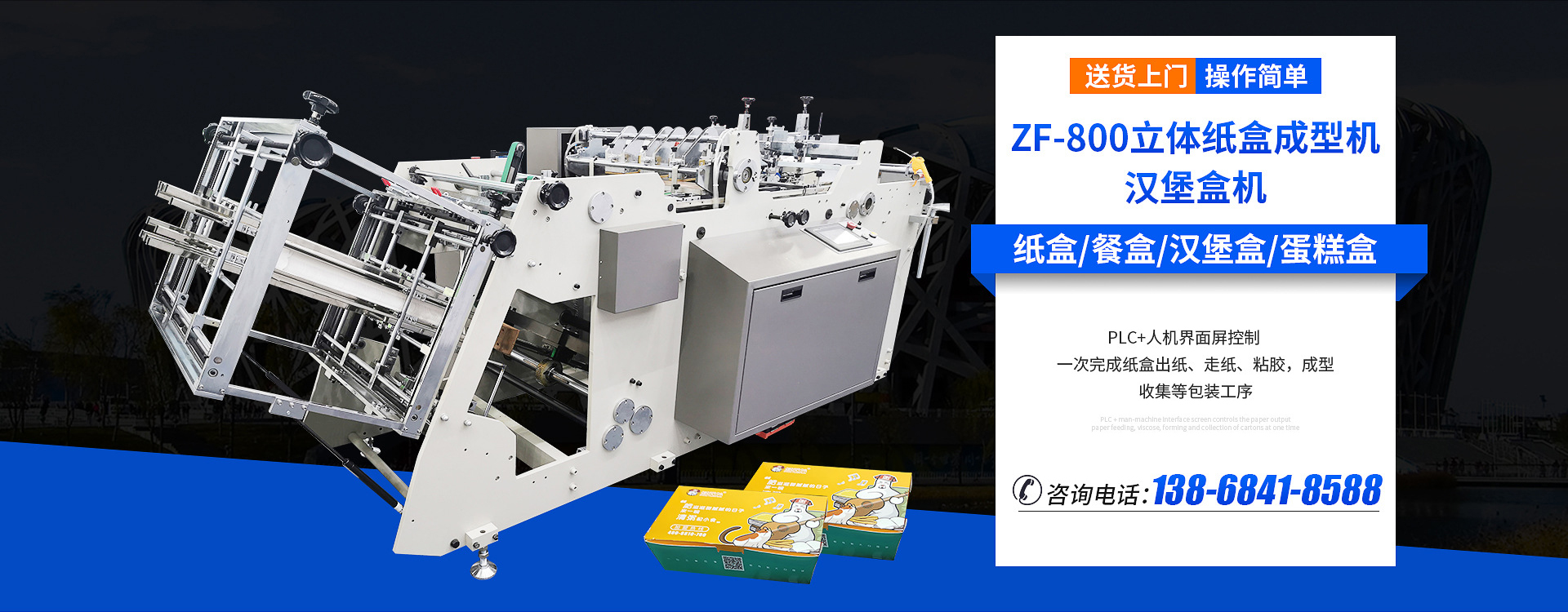 新聞動(dòng)態(tài)